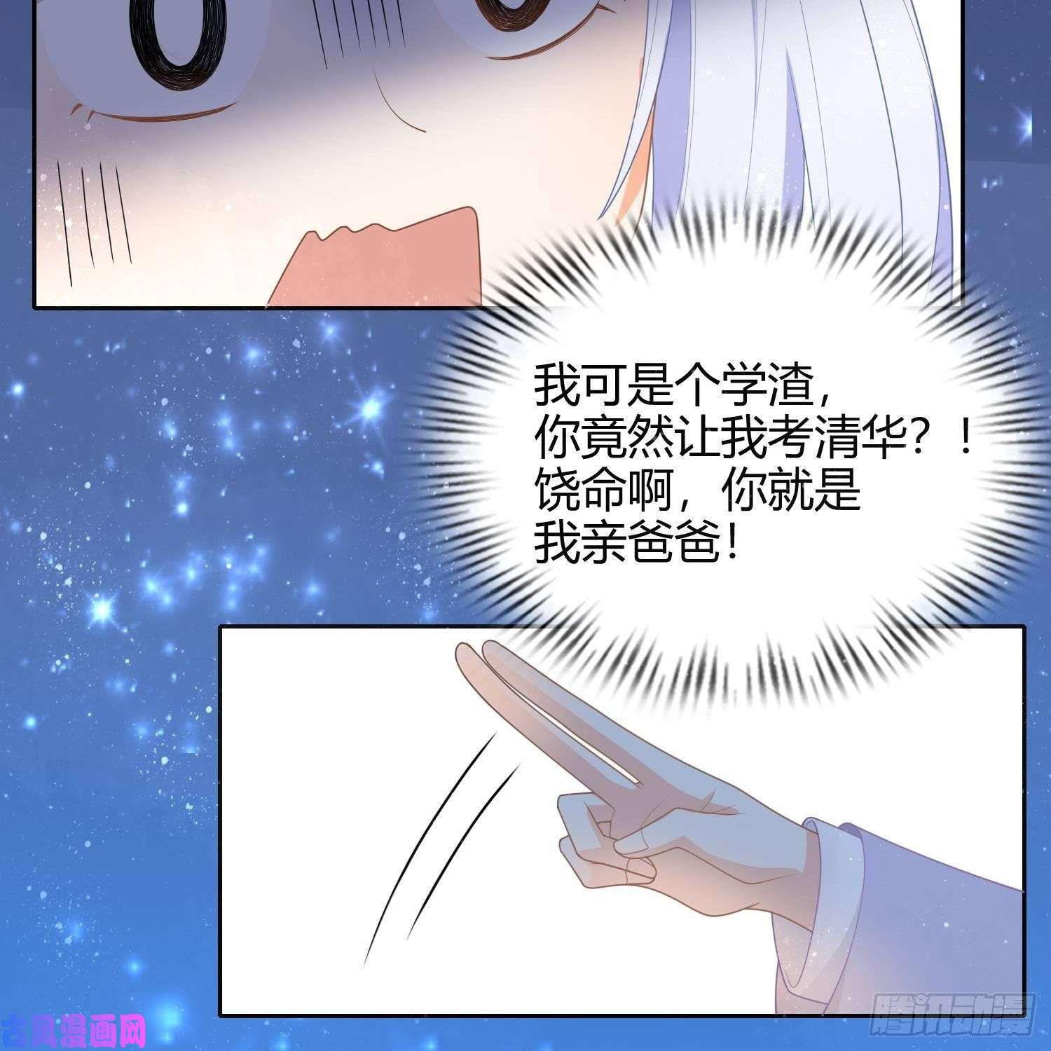 当影后不如念清华影后之死