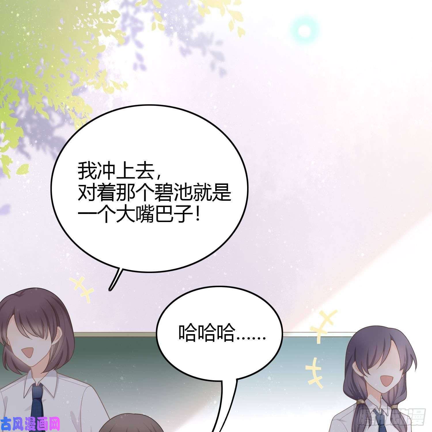 当影后不如念清华影后之死