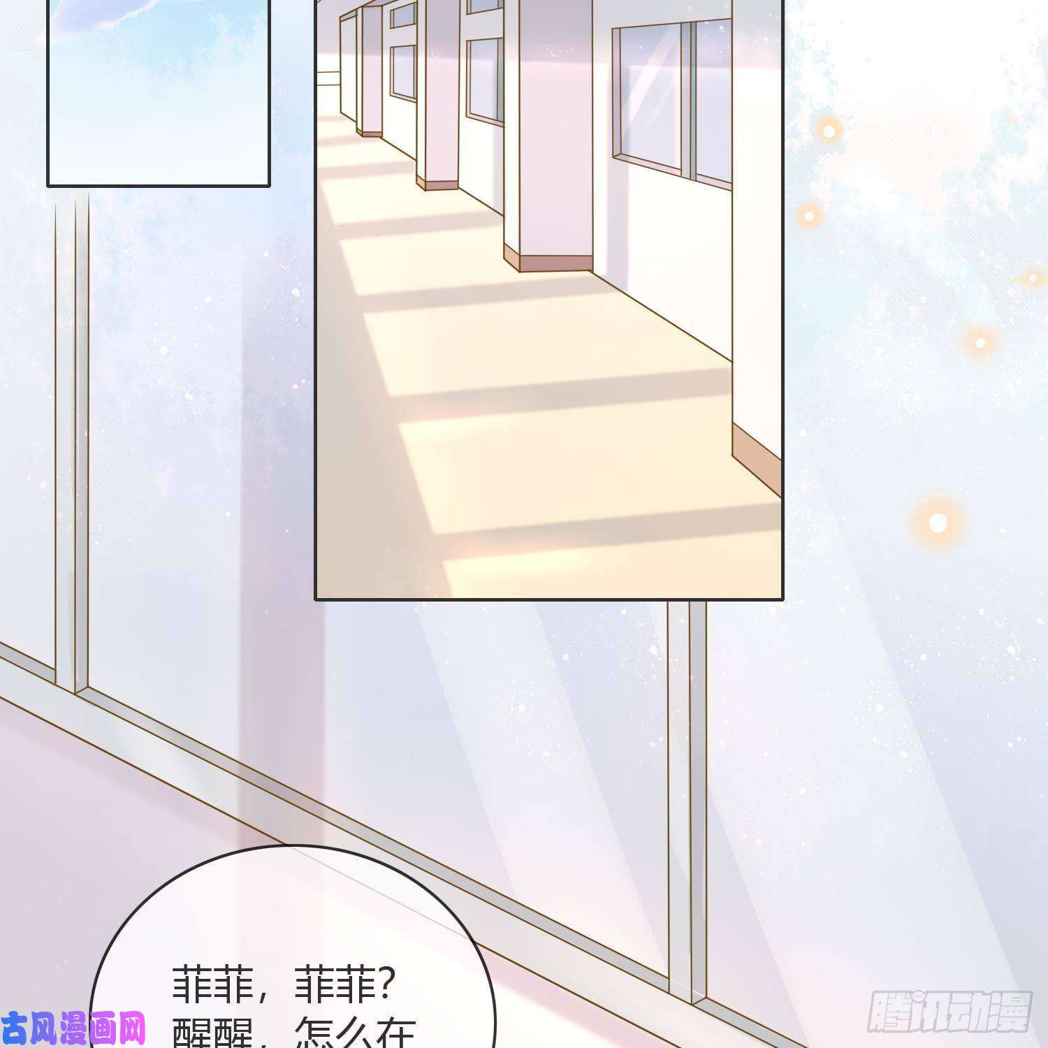 当影后不如念清华影后之死