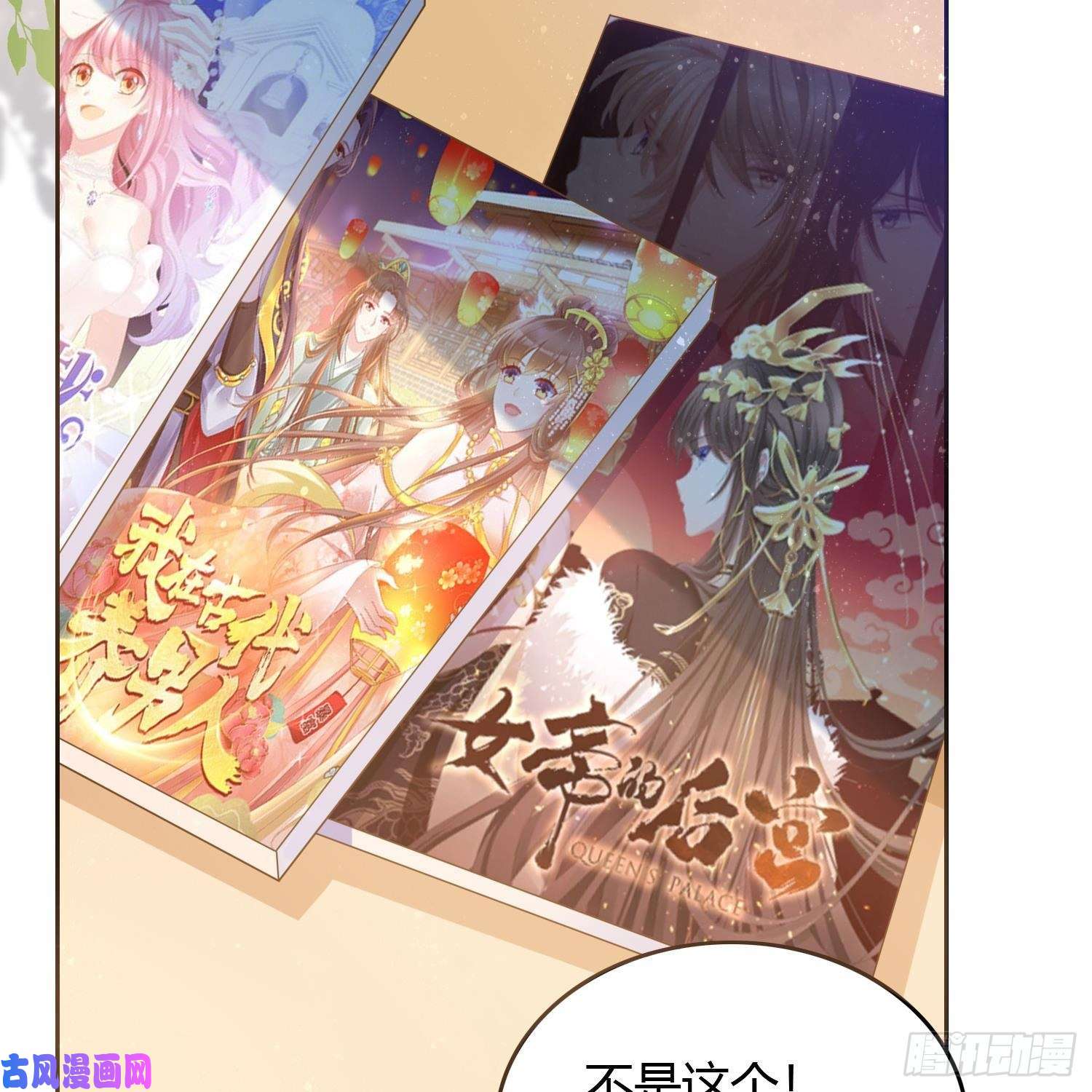 当影后不如念清华影后之死