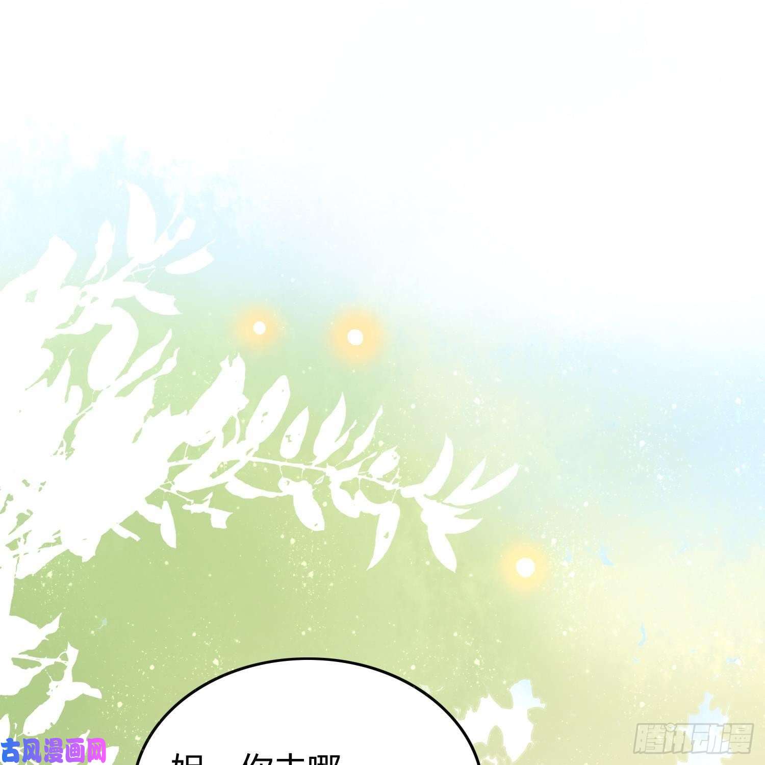 当影后不如念清华影后之死