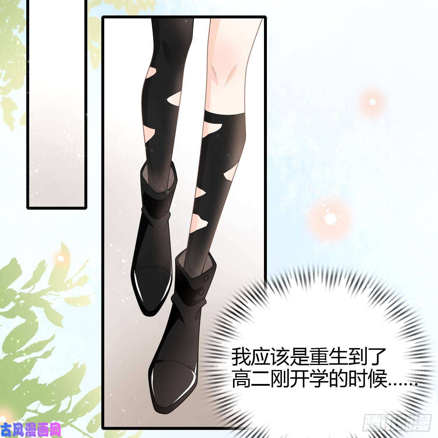 当影后不如念清华影后之死