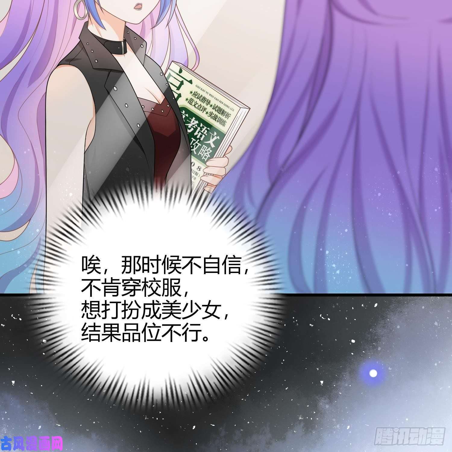 当影后不如念清华影后之死