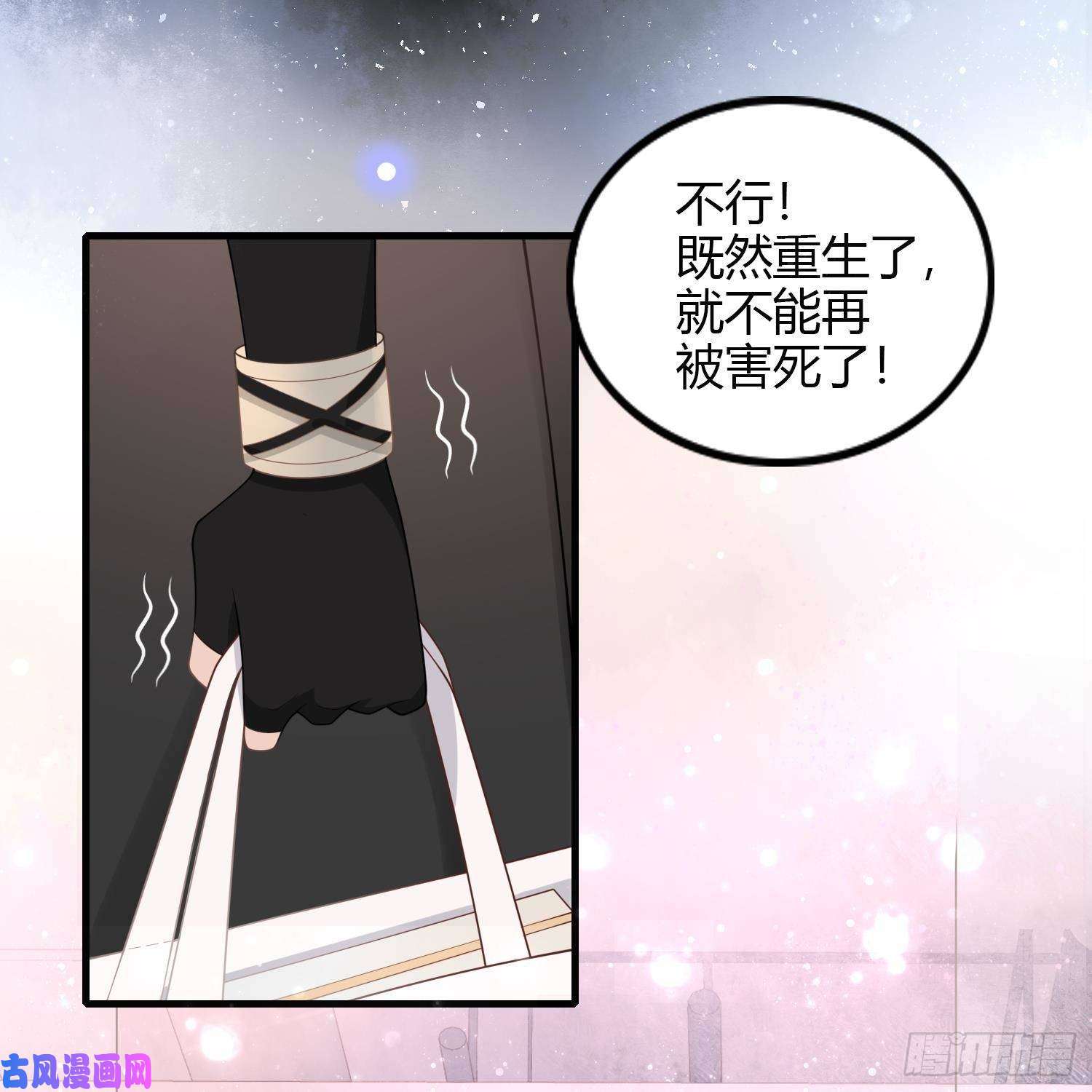 当影后不如念清华影后之死