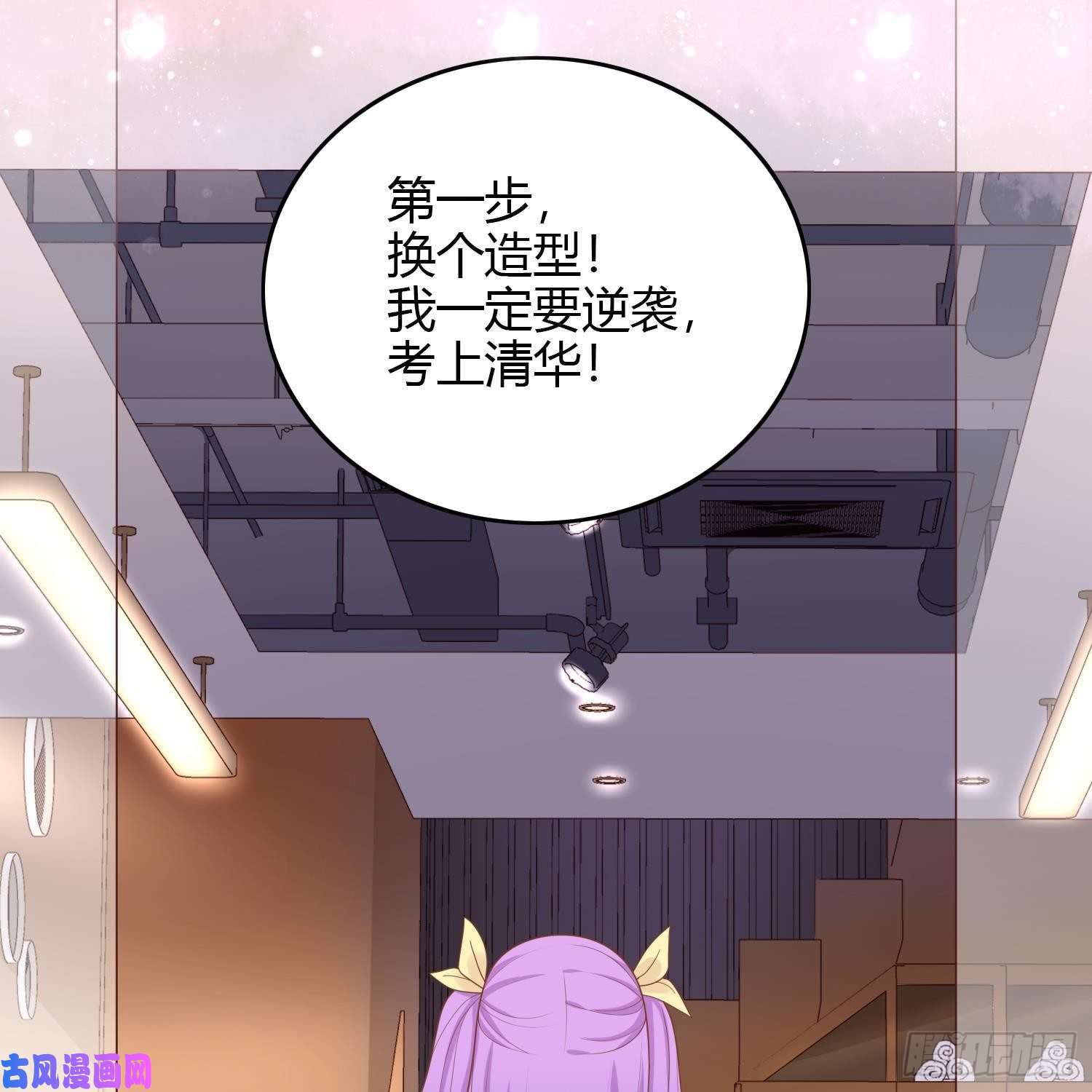 当影后不如念清华影后之死