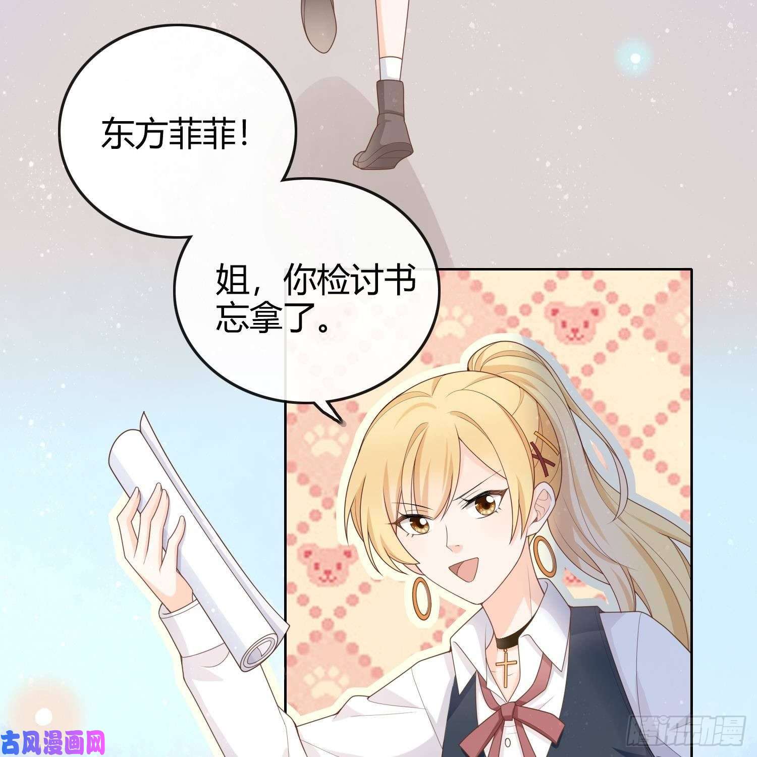 当影后不如念清华重新做人