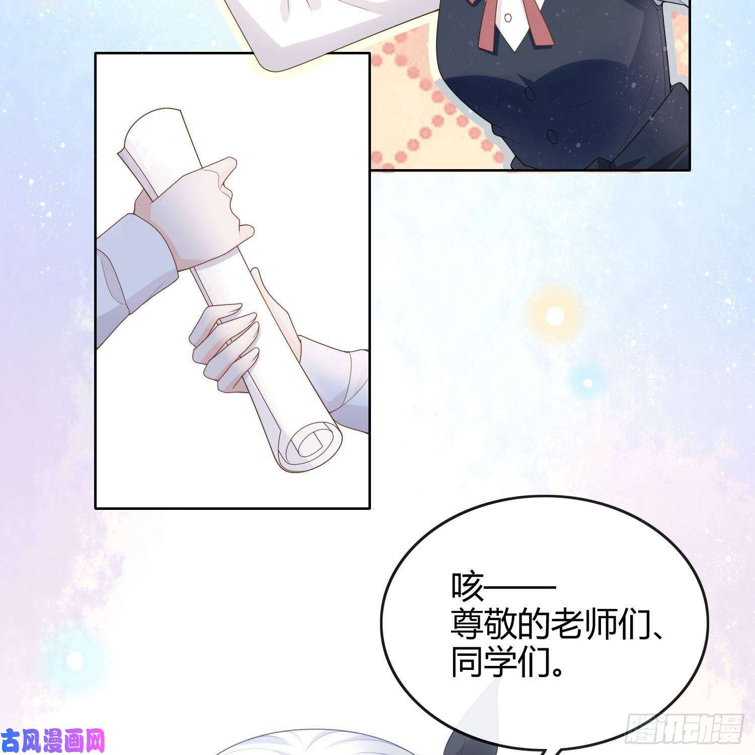 当影后不如念清华重新做人