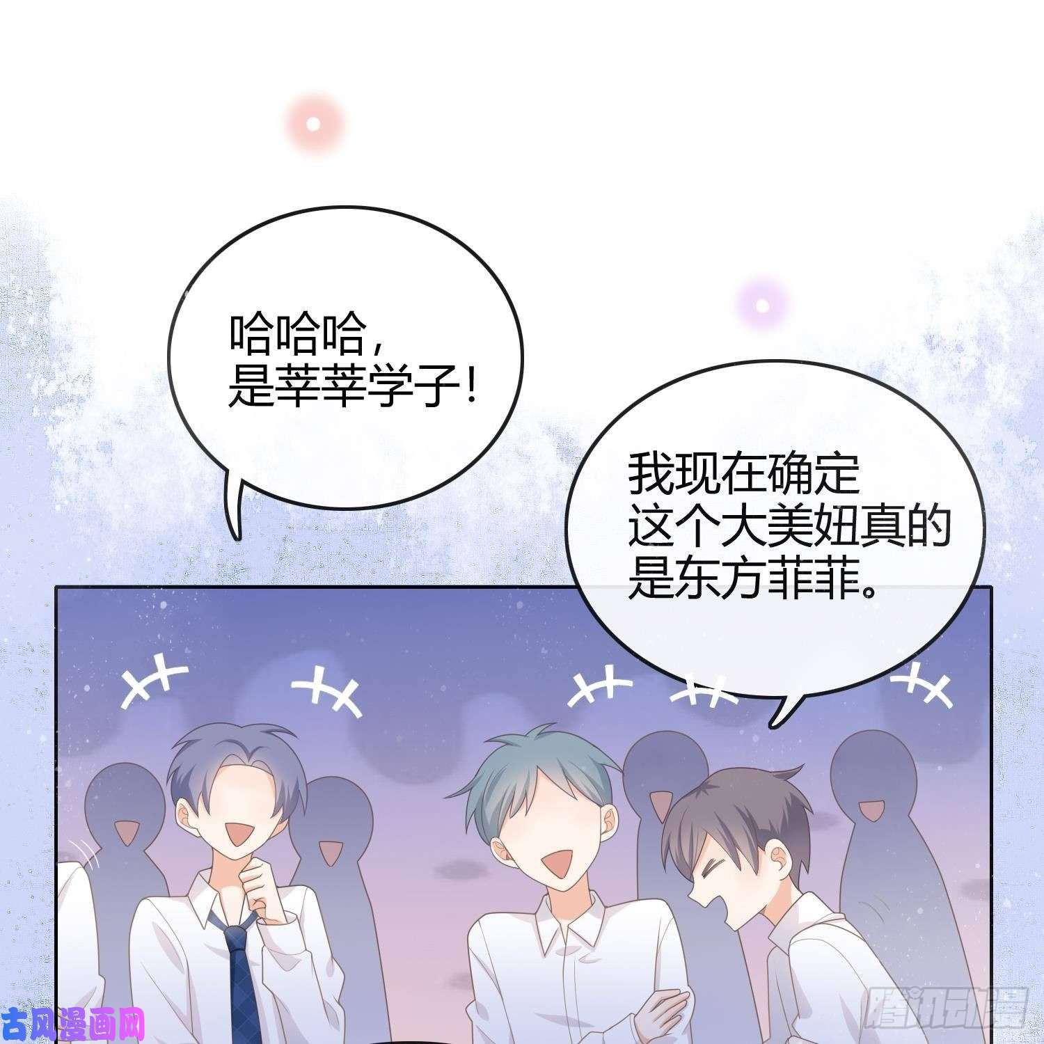 当影后不如念清华重新做人