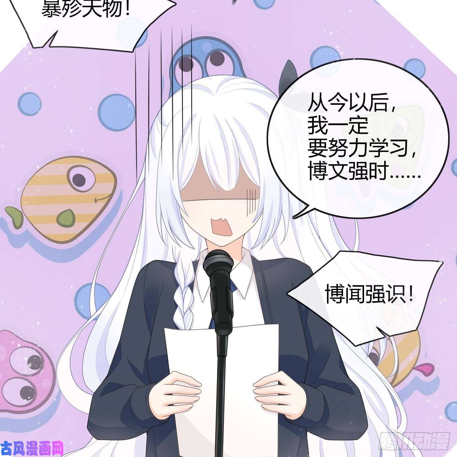 当影后不如念清华重新做人