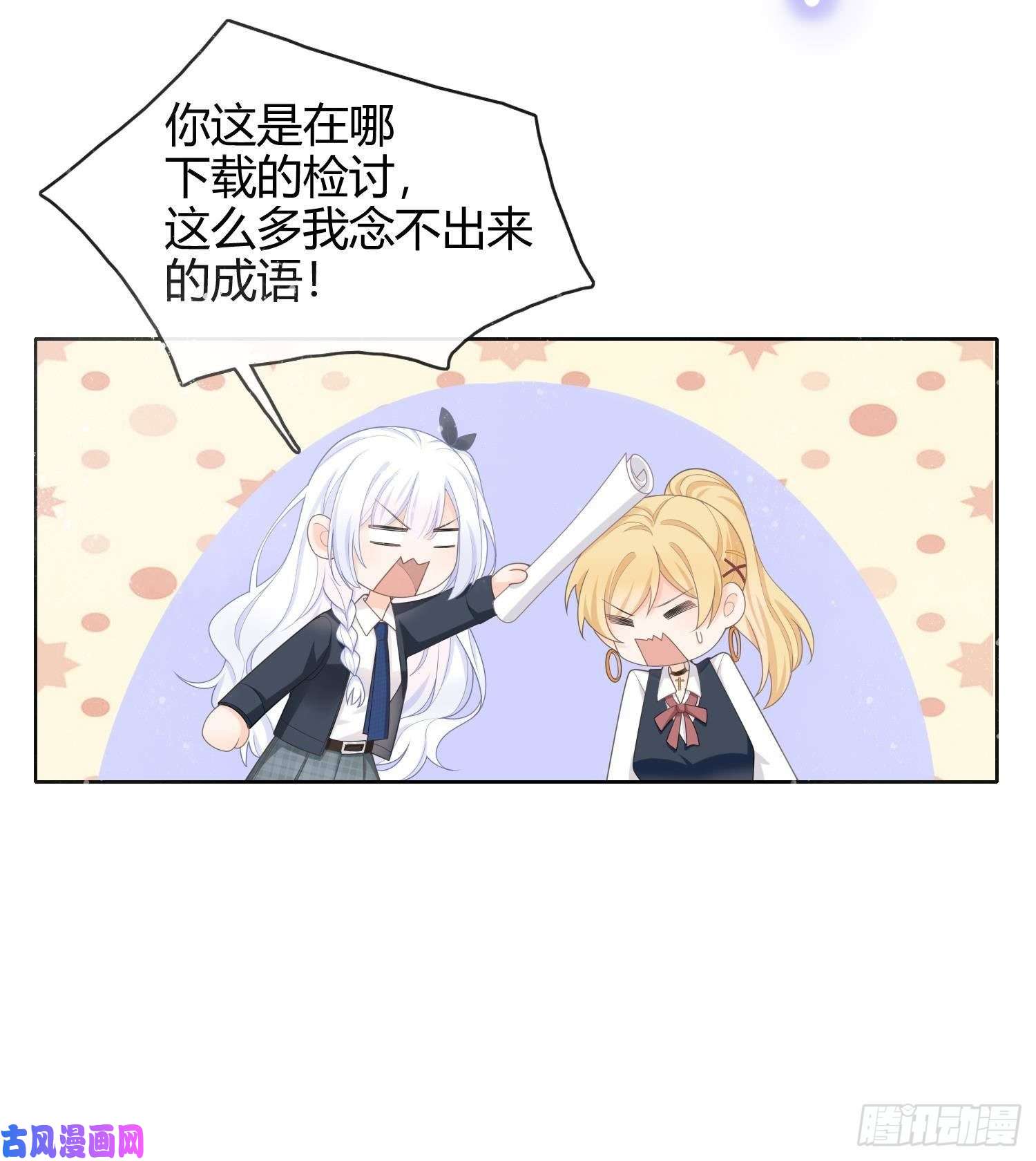 当影后不如念清华重新做人