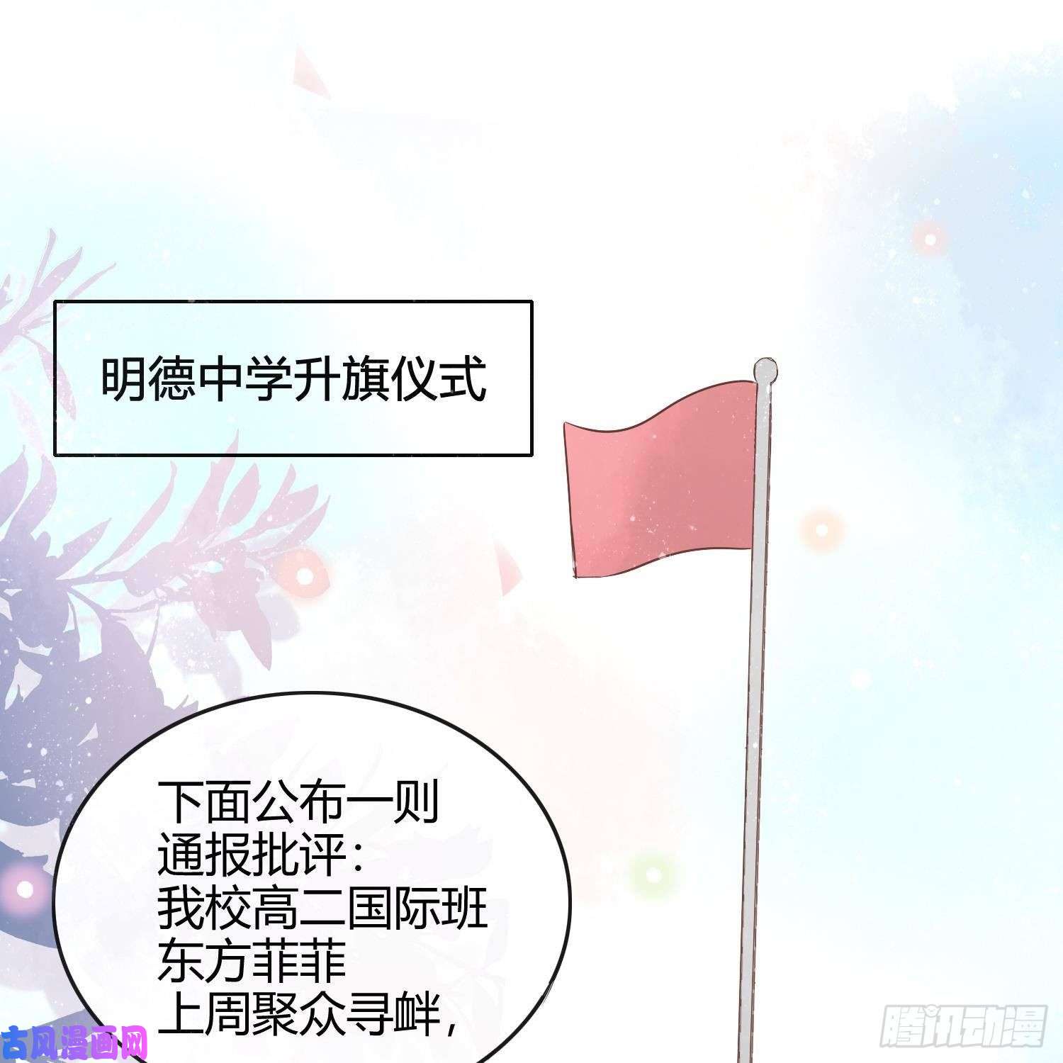 当影后不如念清华重新做人