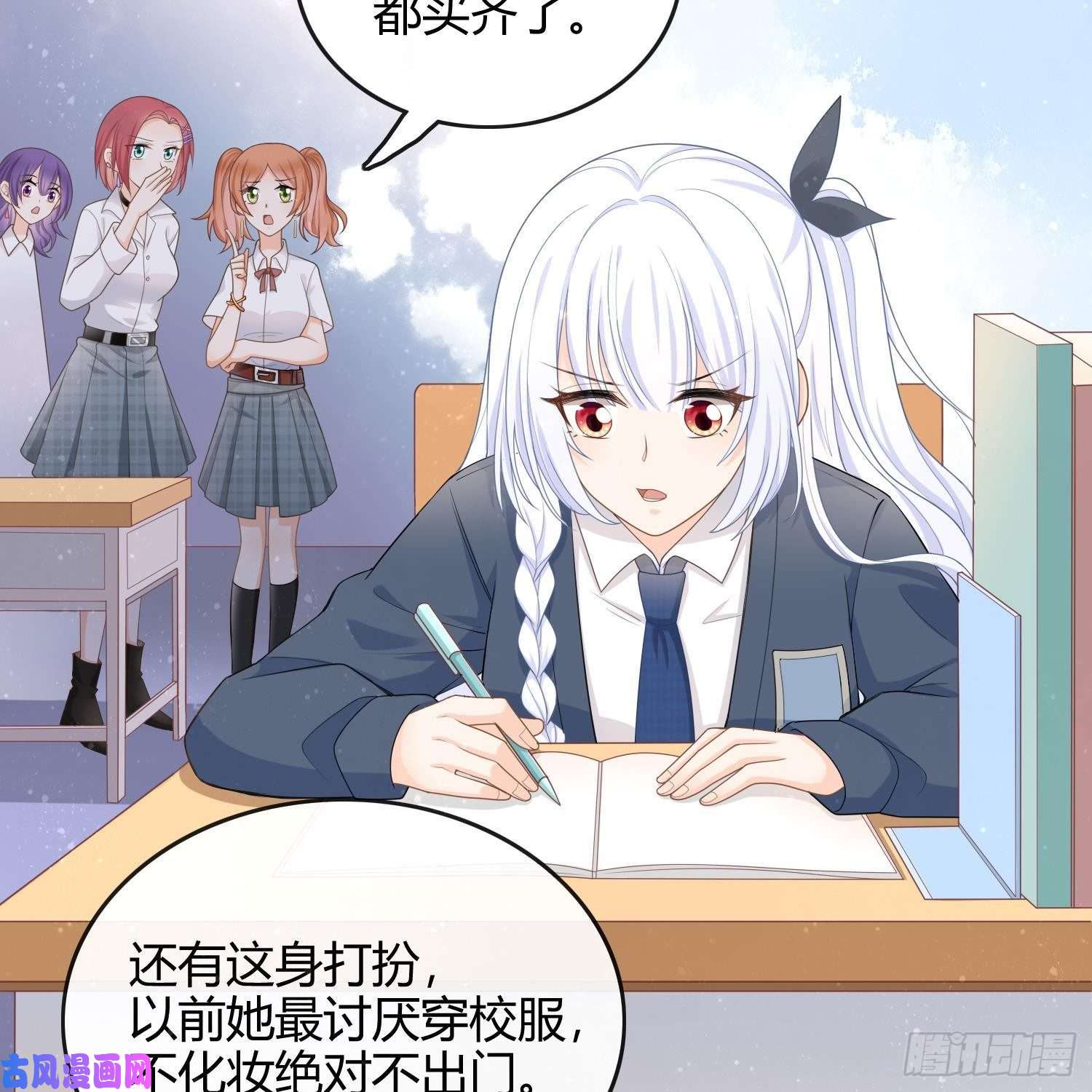 当影后不如念清华重新做人