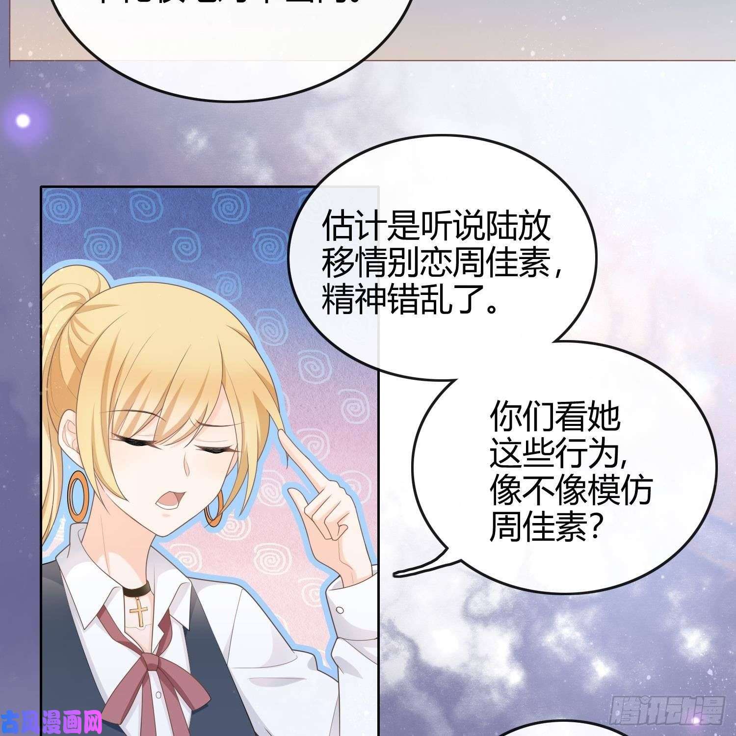 当影后不如念清华重新做人