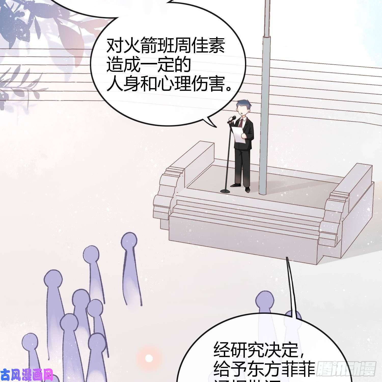 当影后不如念清华重新做人