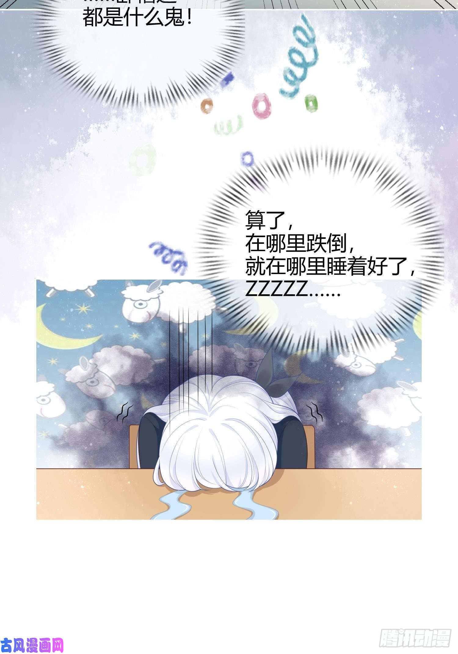 当影后不如念清华重新做人