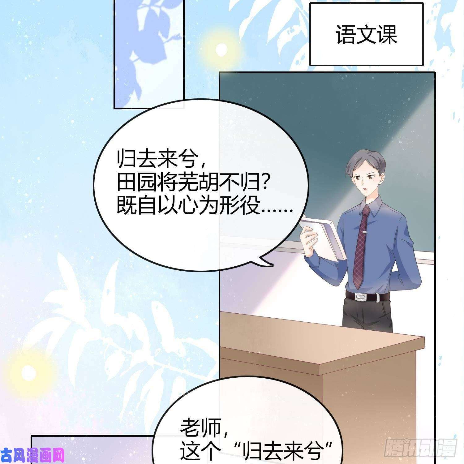 当影后不如念清华重新做人