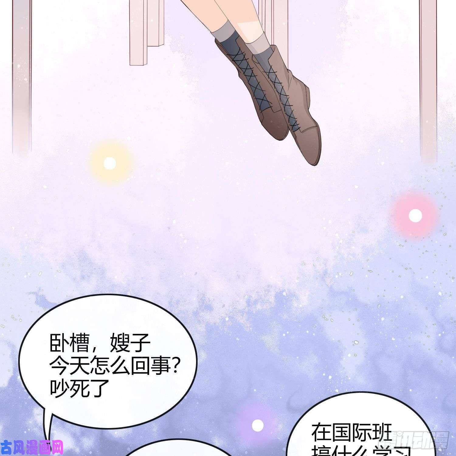 当影后不如念清华重新做人