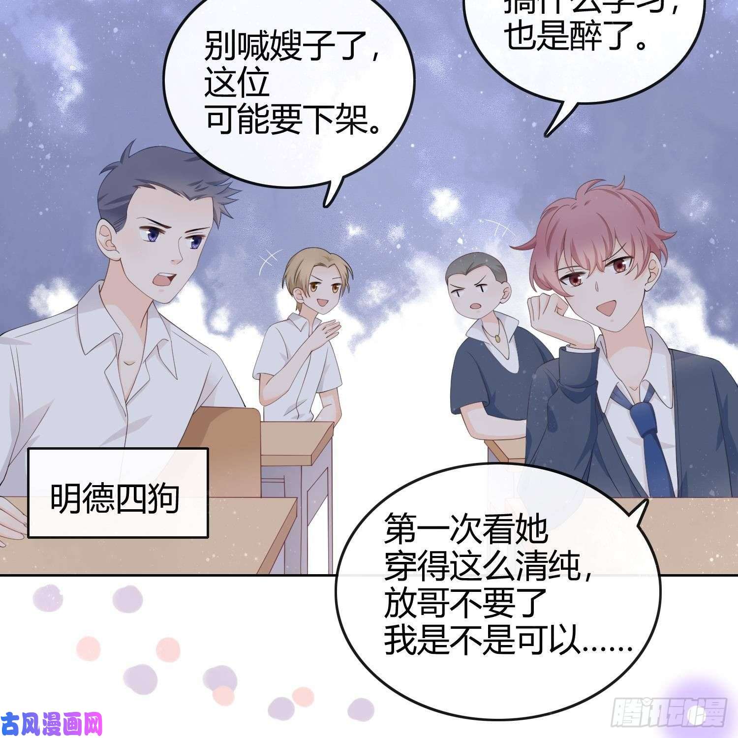 当影后不如念清华重新做人