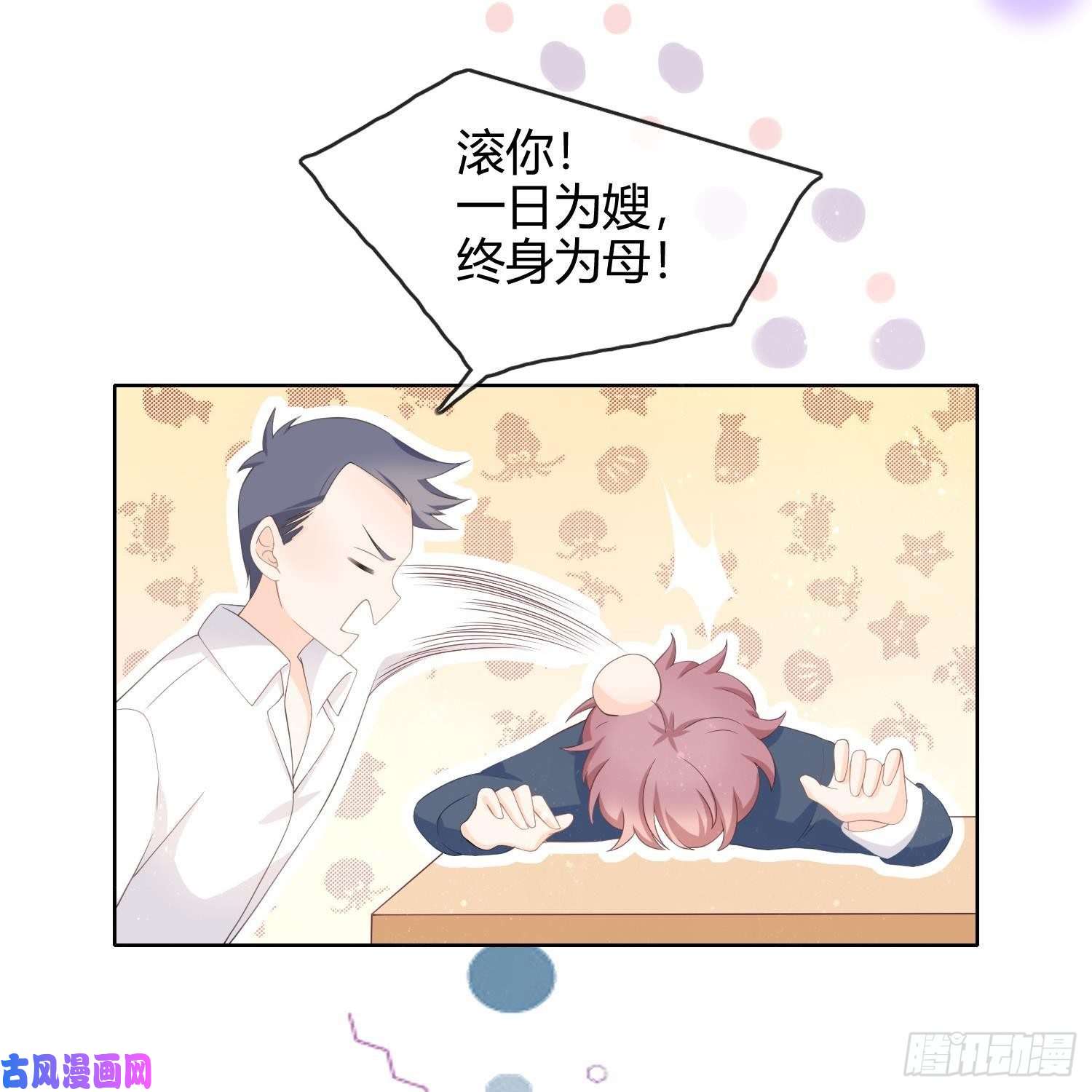当影后不如念清华重新做人