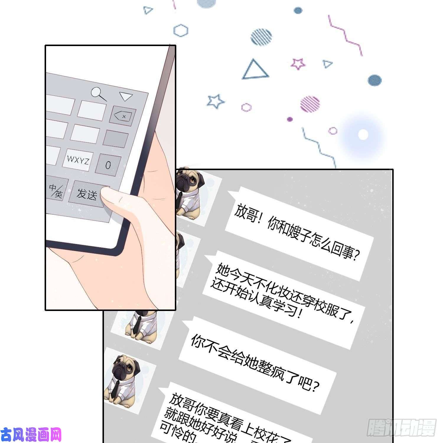 当影后不如念清华重新做人