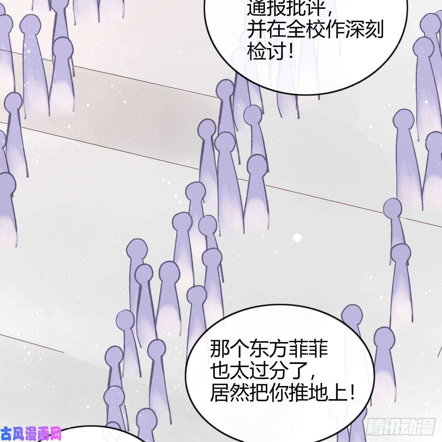 当影后不如念清华重新做人