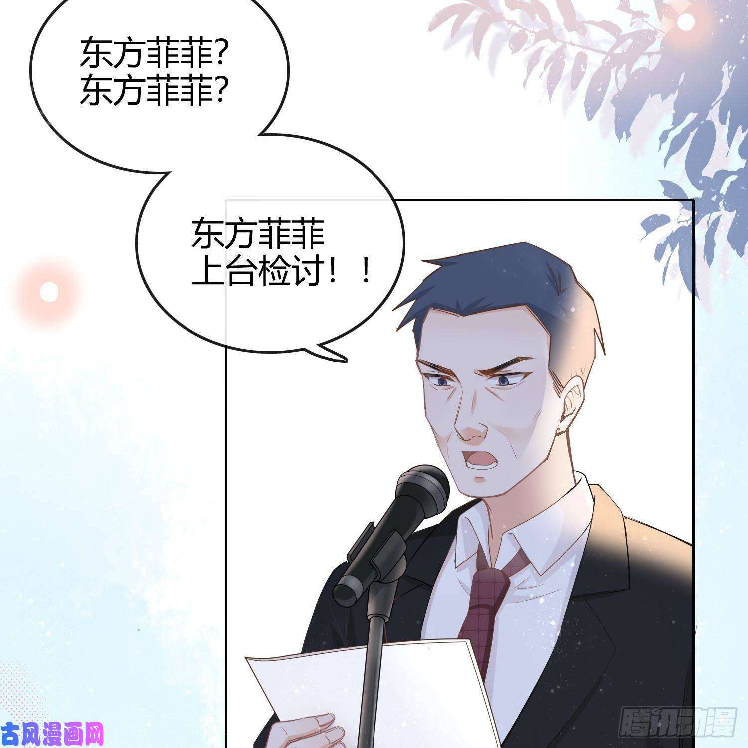 当影后不如念清华重新做人