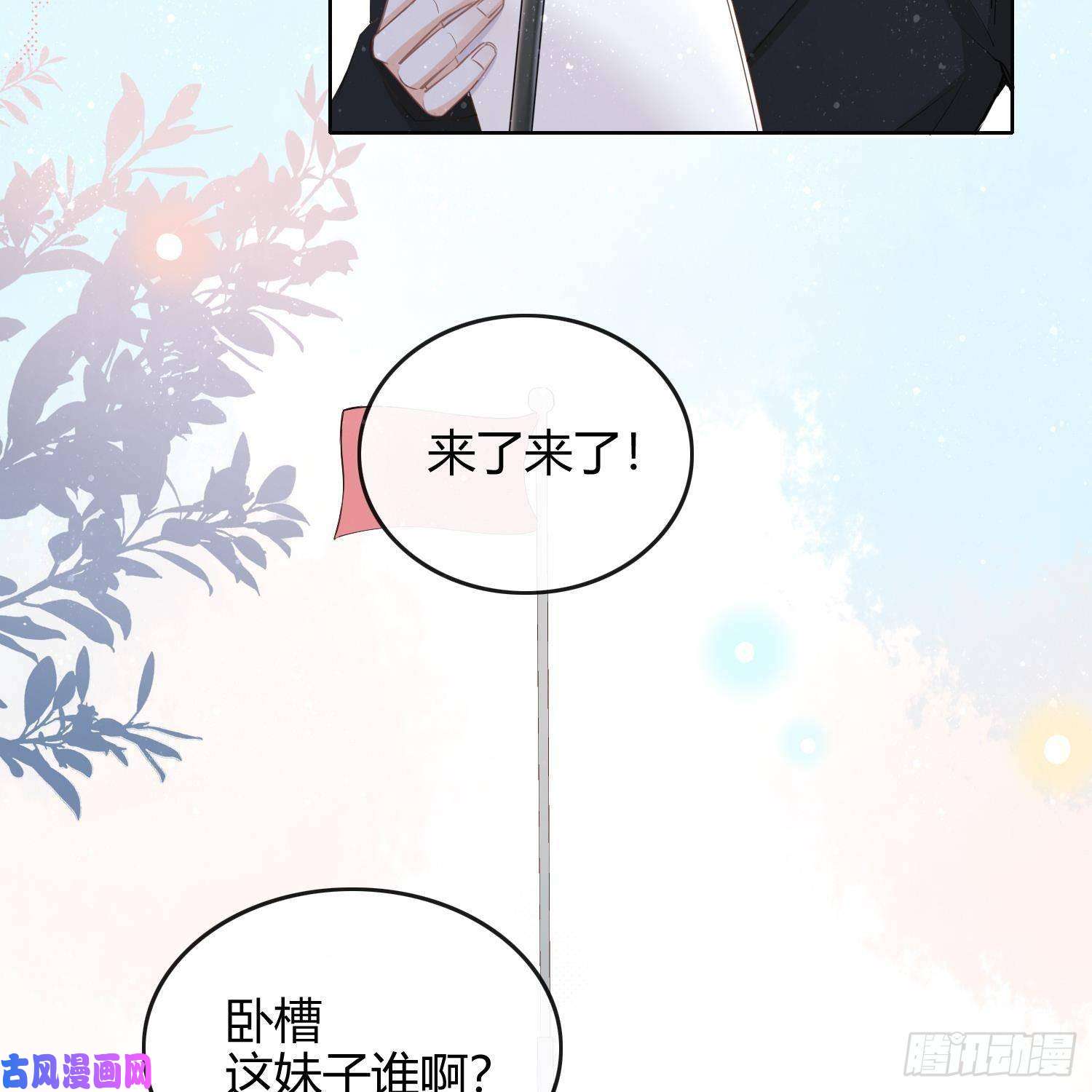 当影后不如念清华重新做人