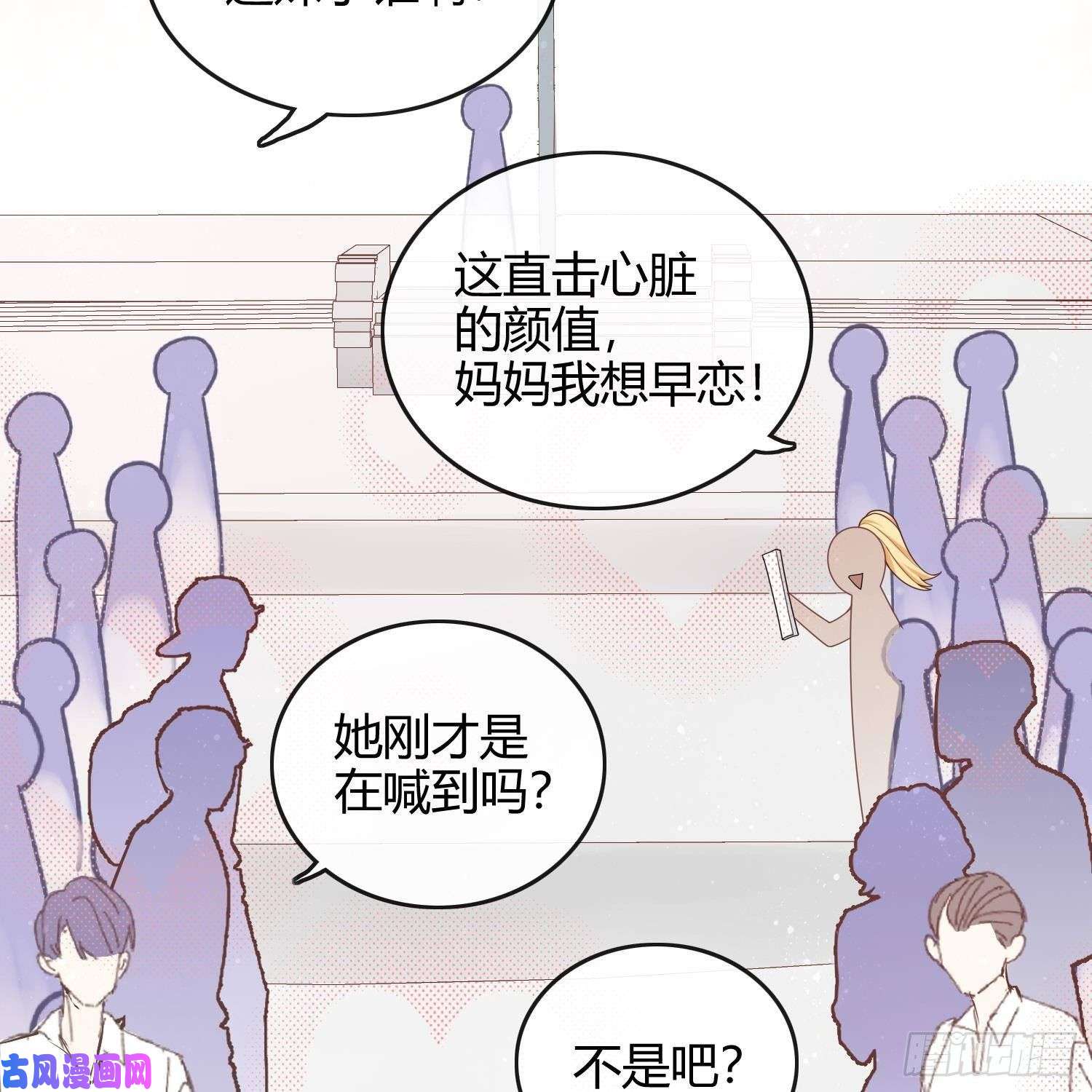 当影后不如念清华重新做人