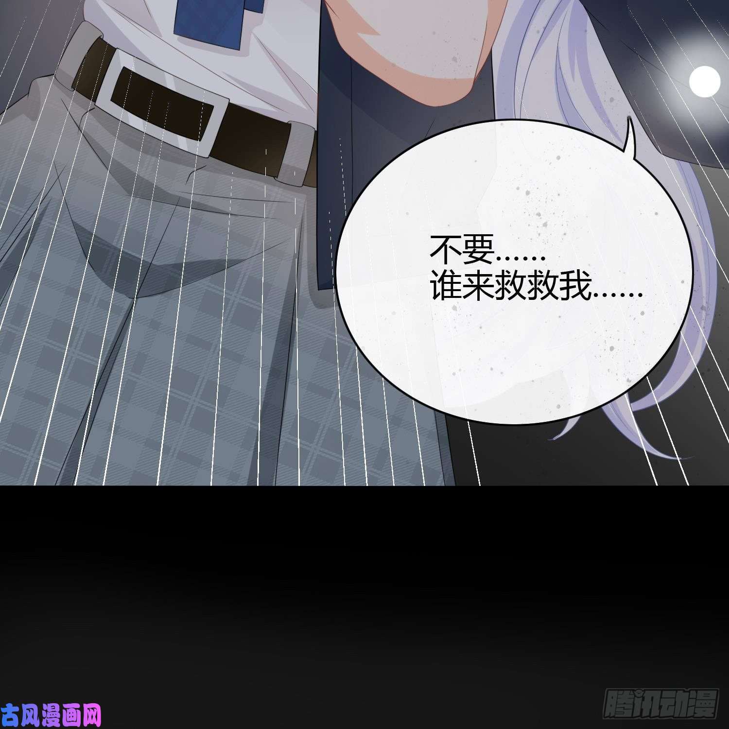 当影后不如念清华初恋这件大事