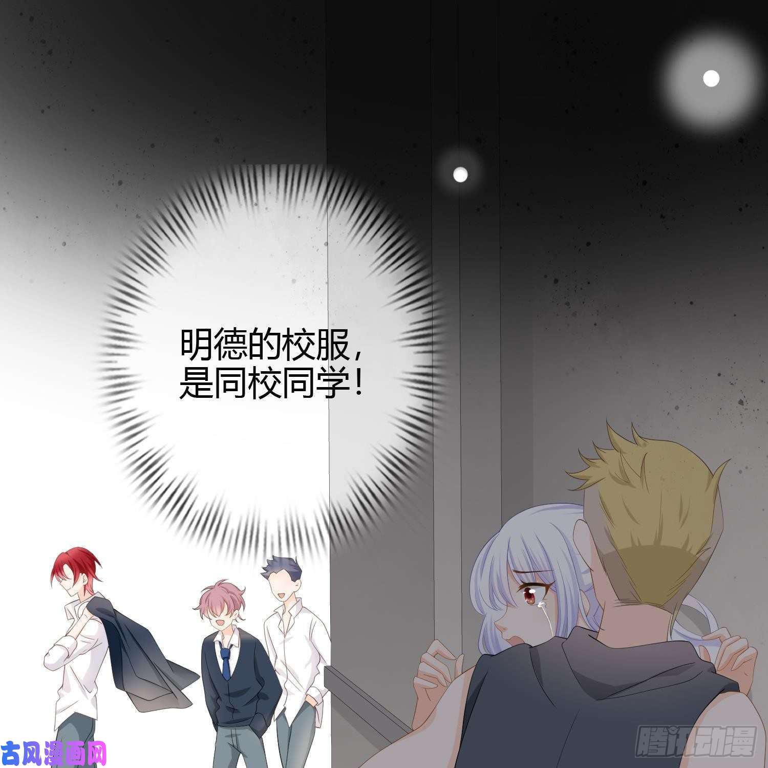 当影后不如念清华初恋这件大事