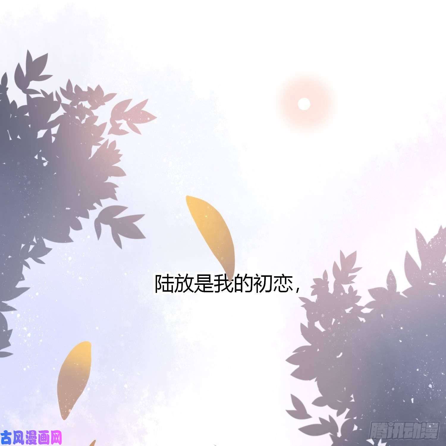 当影后不如念清华初恋这件大事