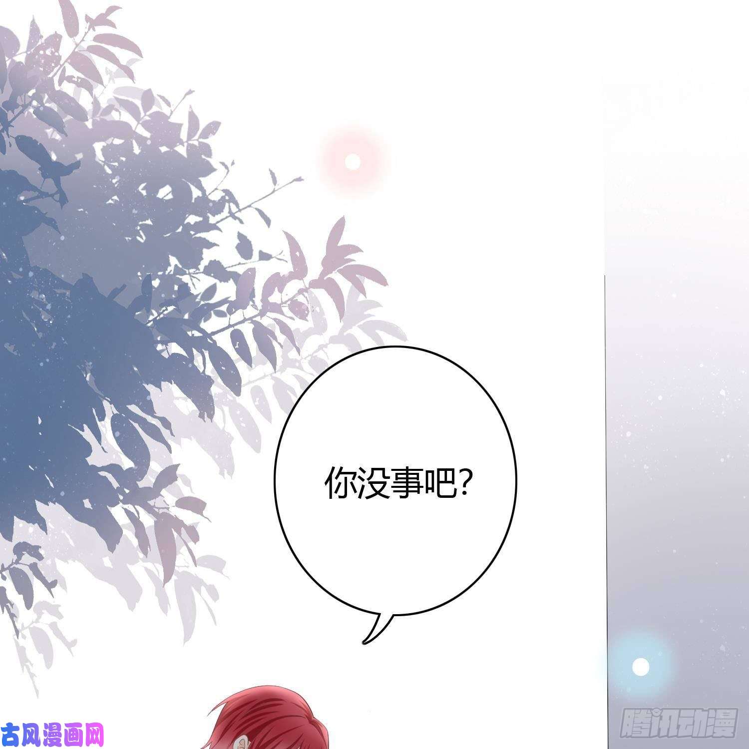 当影后不如念清华初恋这件大事