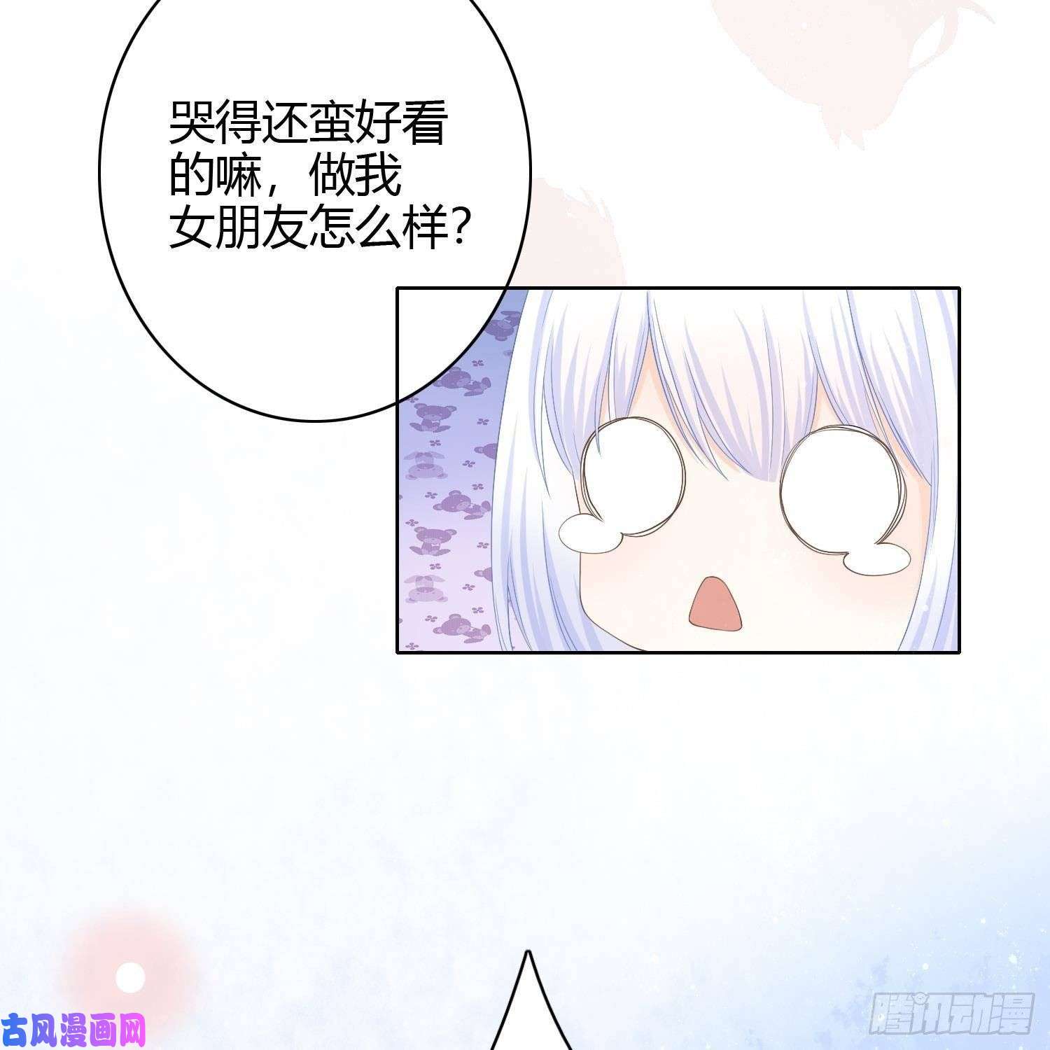 当影后不如念清华初恋这件大事