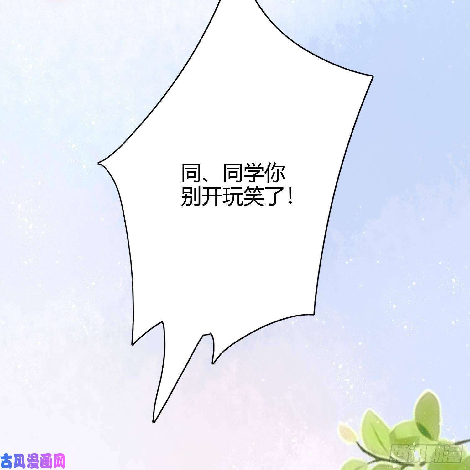 当影后不如念清华初恋这件大事