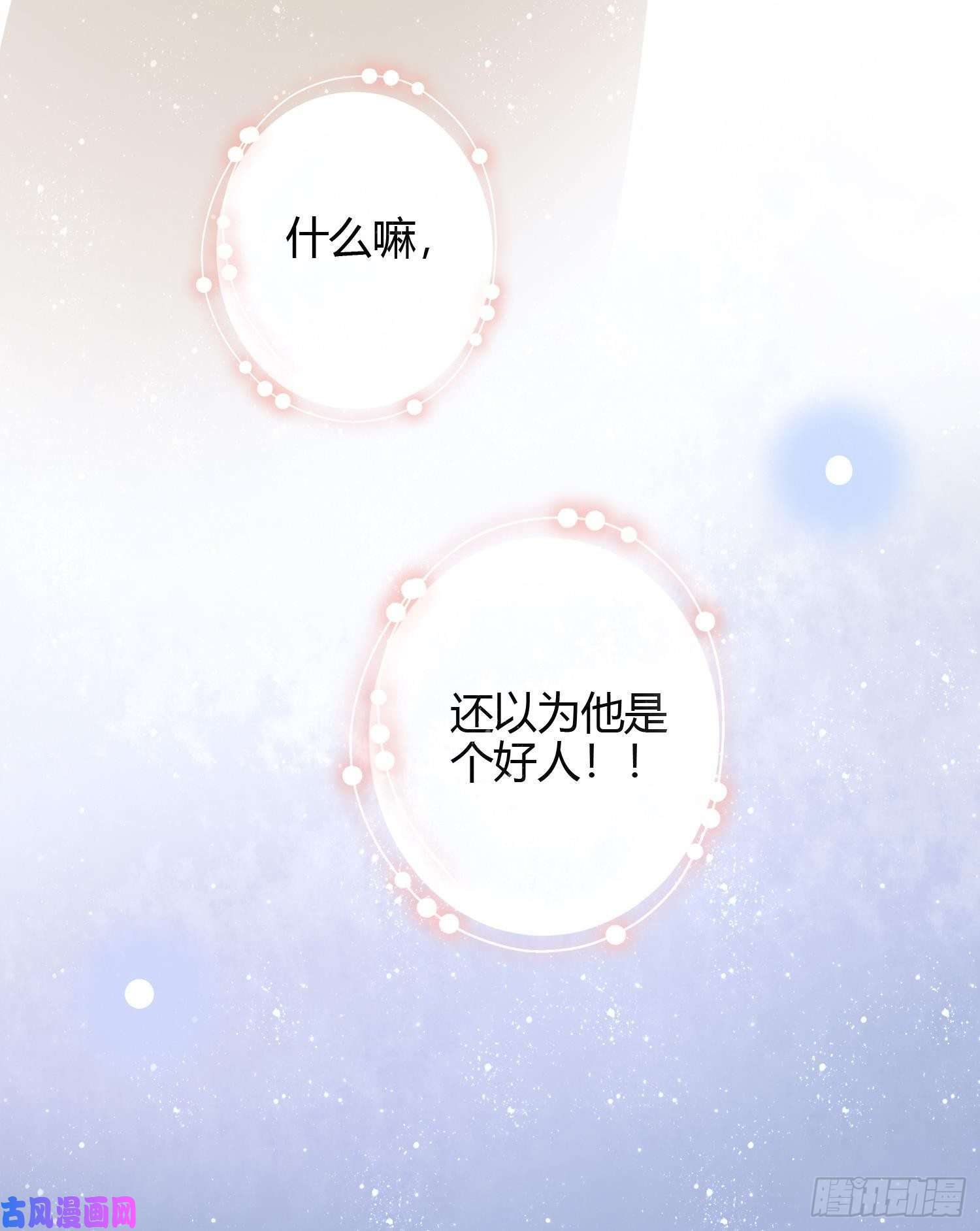 当影后不如念清华初恋这件大事