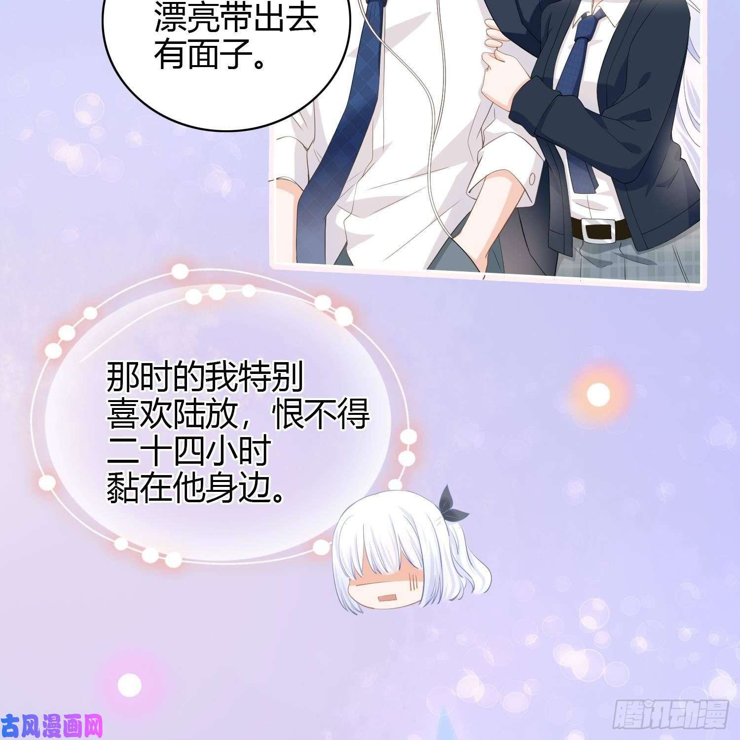 当影后不如念清华初恋这件大事