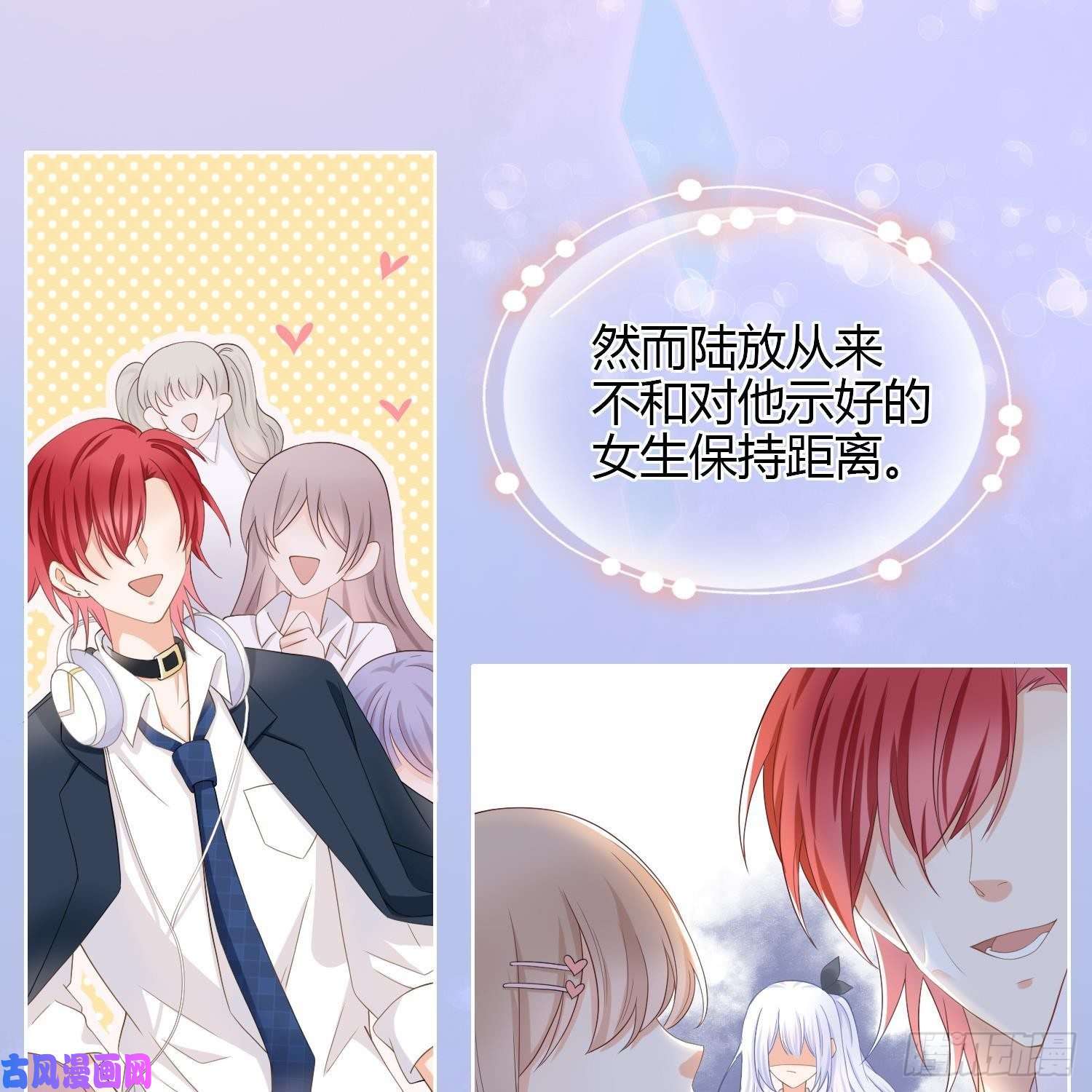 当影后不如念清华初恋这件大事