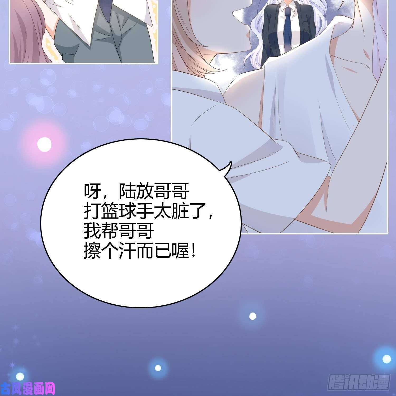 当影后不如念清华初恋这件大事