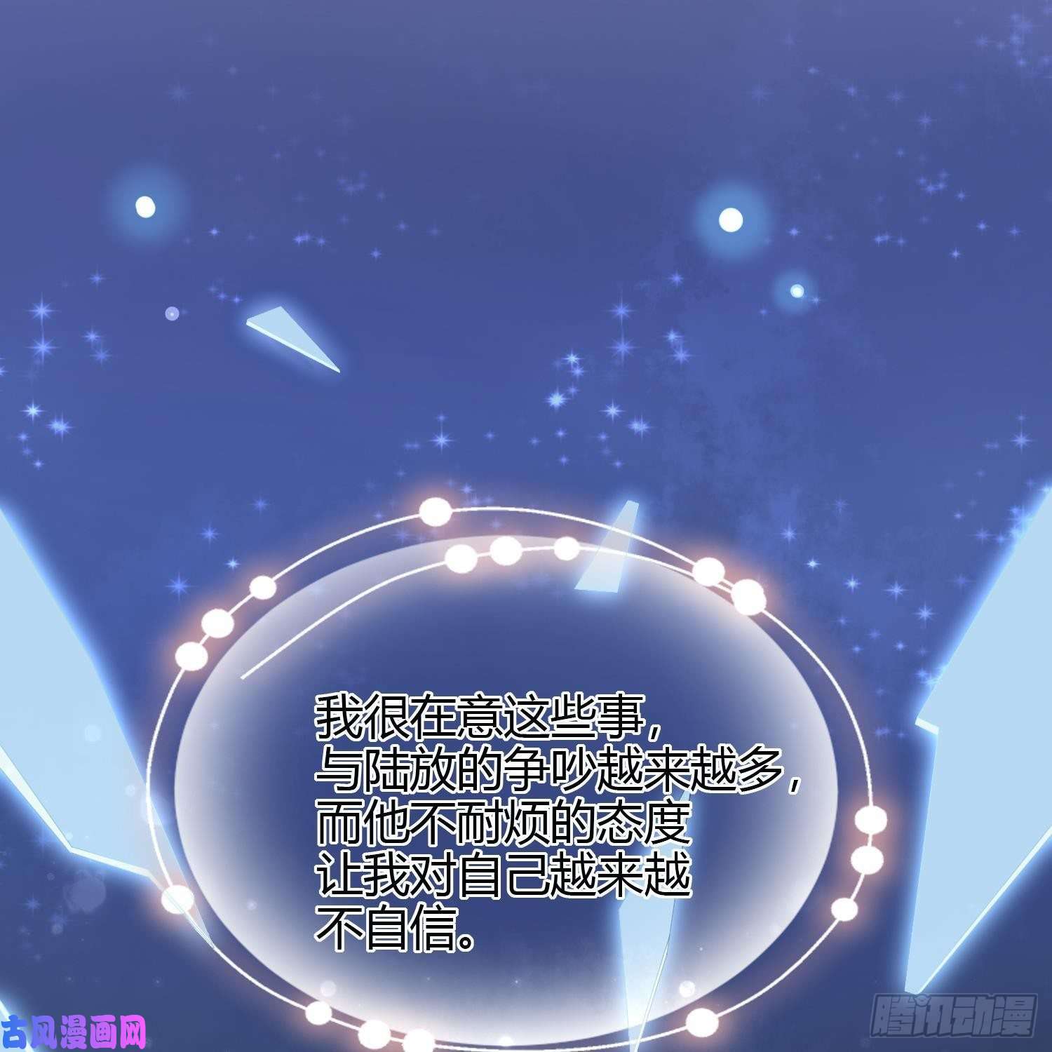 当影后不如念清华初恋这件大事