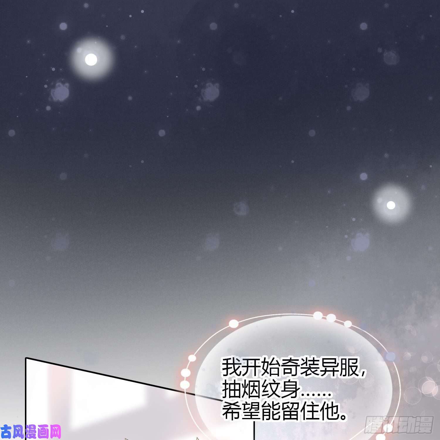 当影后不如念清华初恋这件大事