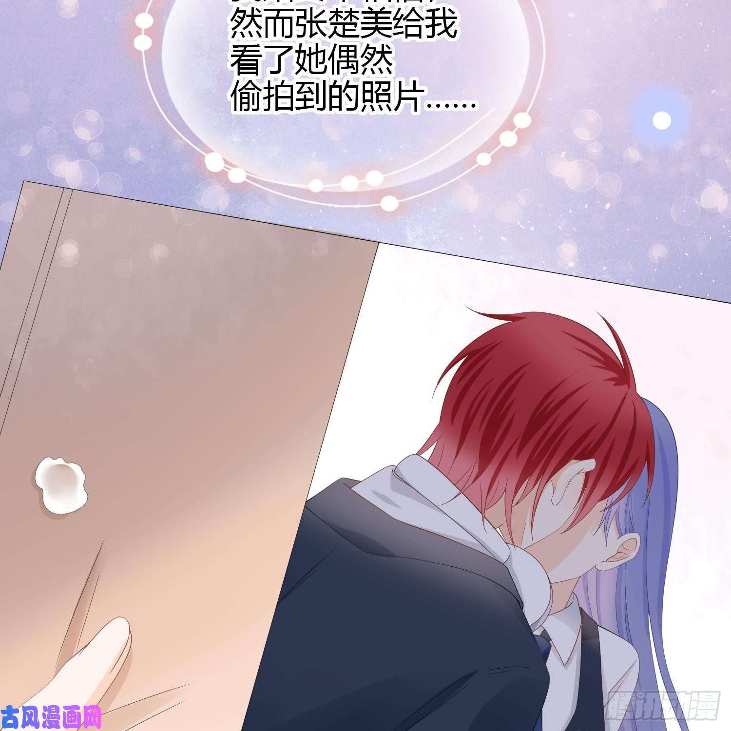 当影后不如念清华初恋这件大事