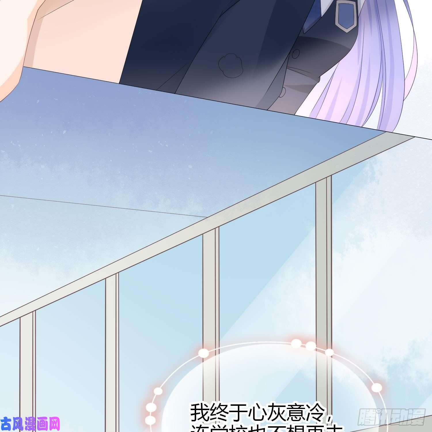 当影后不如念清华初恋这件大事