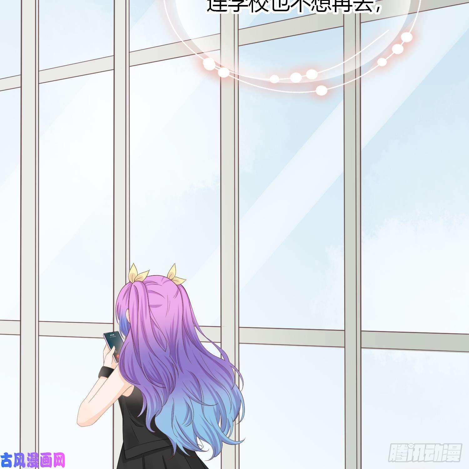 当影后不如念清华初恋这件大事