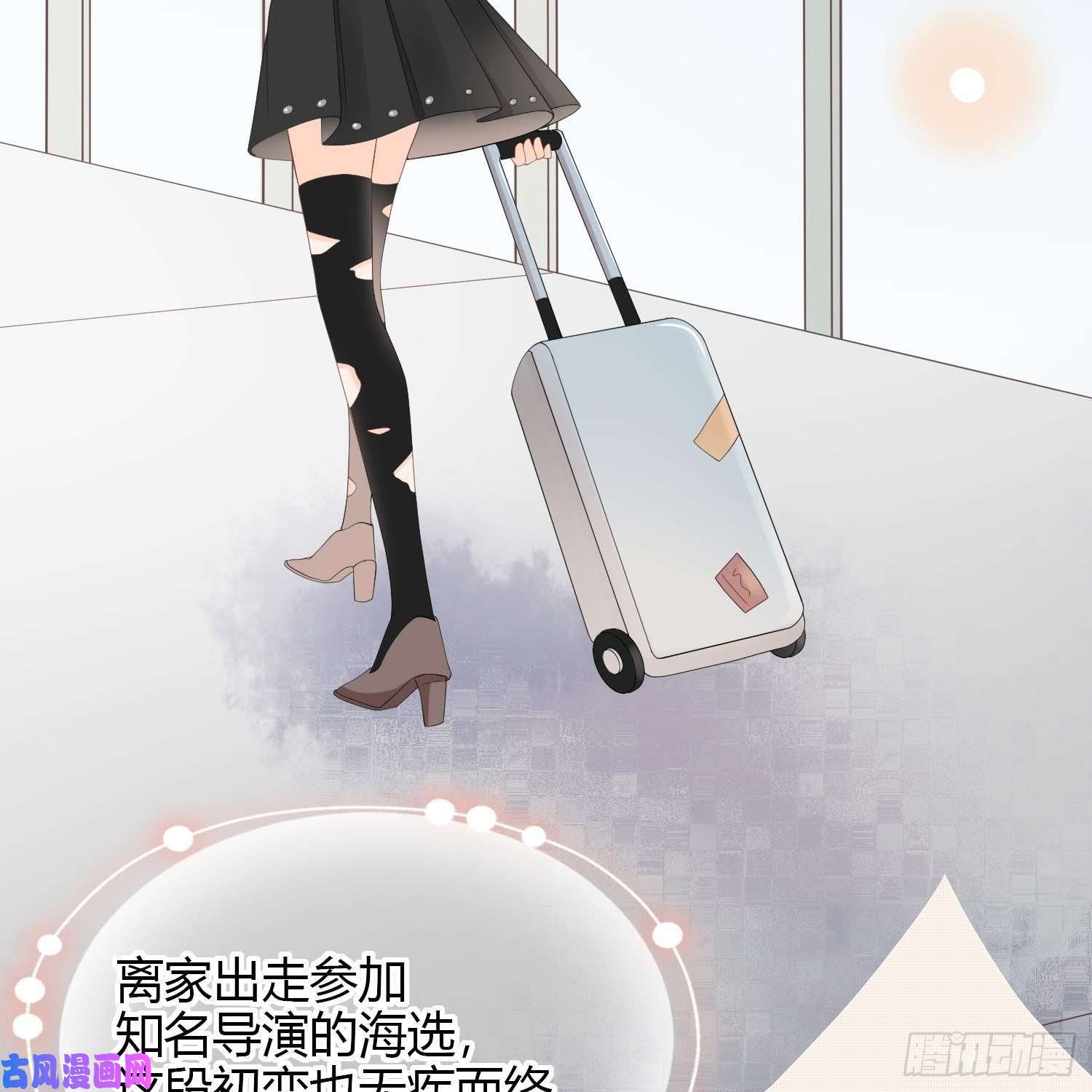 当影后不如念清华初恋这件大事