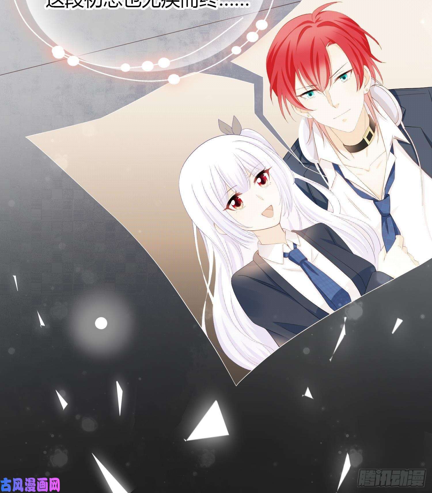 当影后不如念清华初恋这件大事