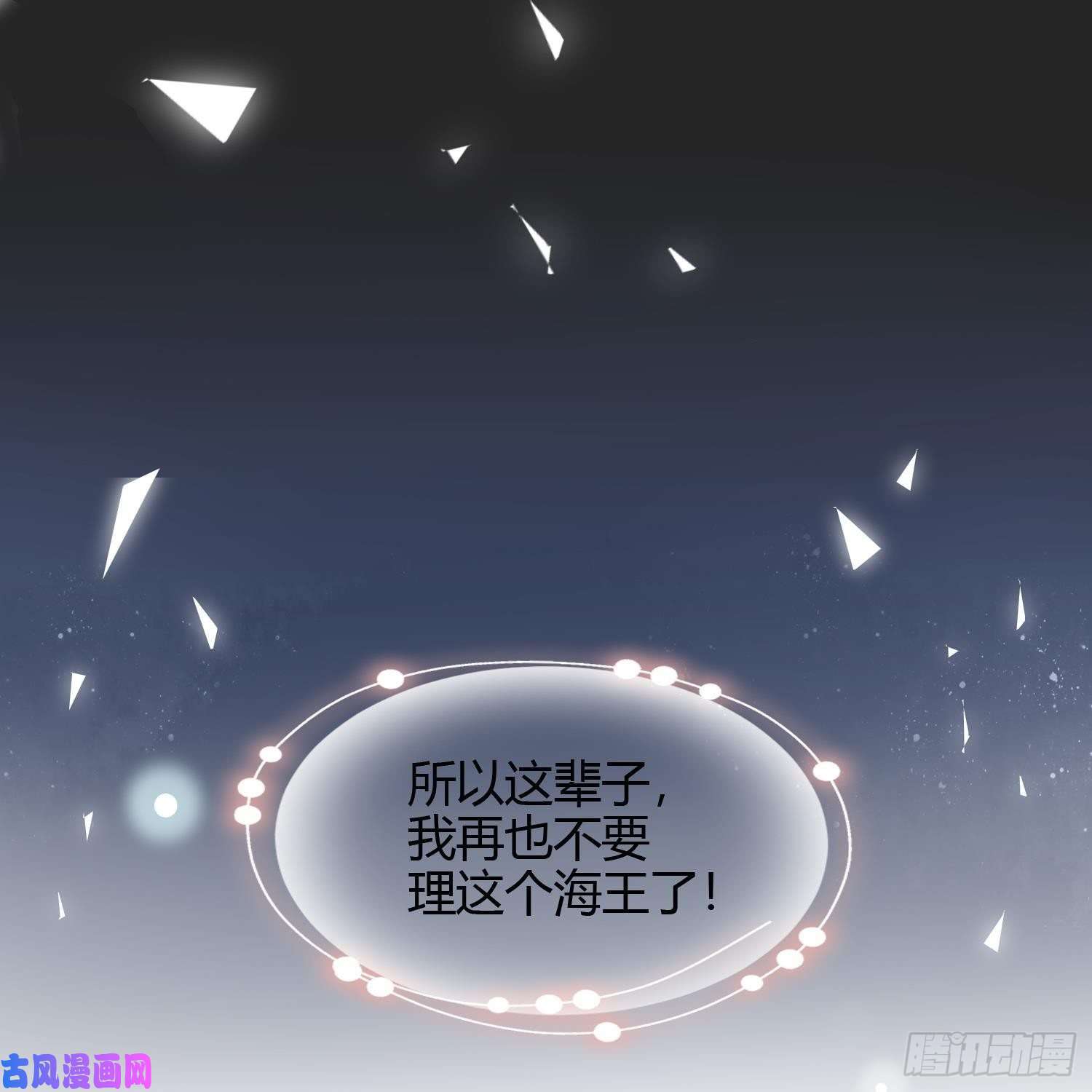 当影后不如念清华初恋这件大事