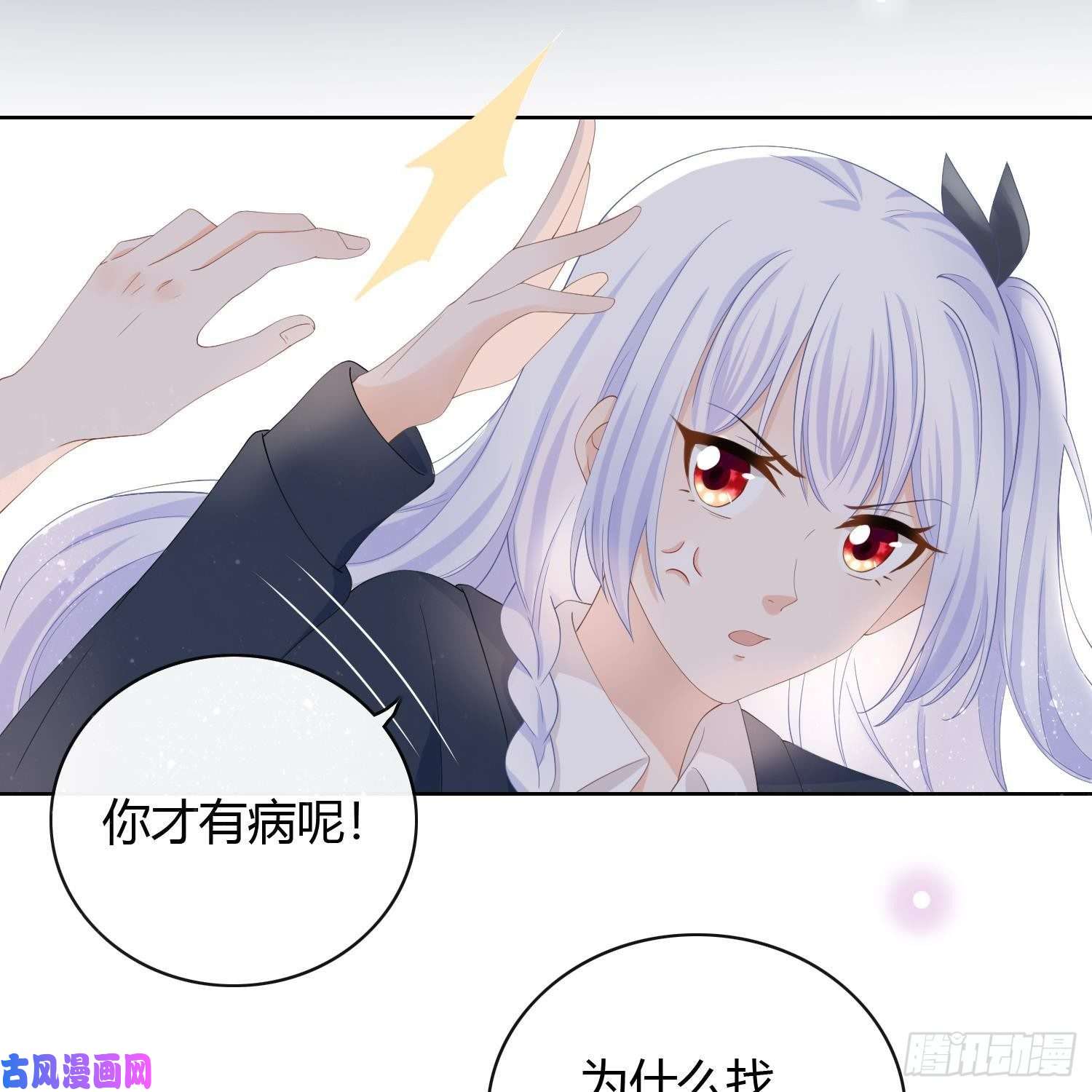 当影后不如念清华初恋这件大事