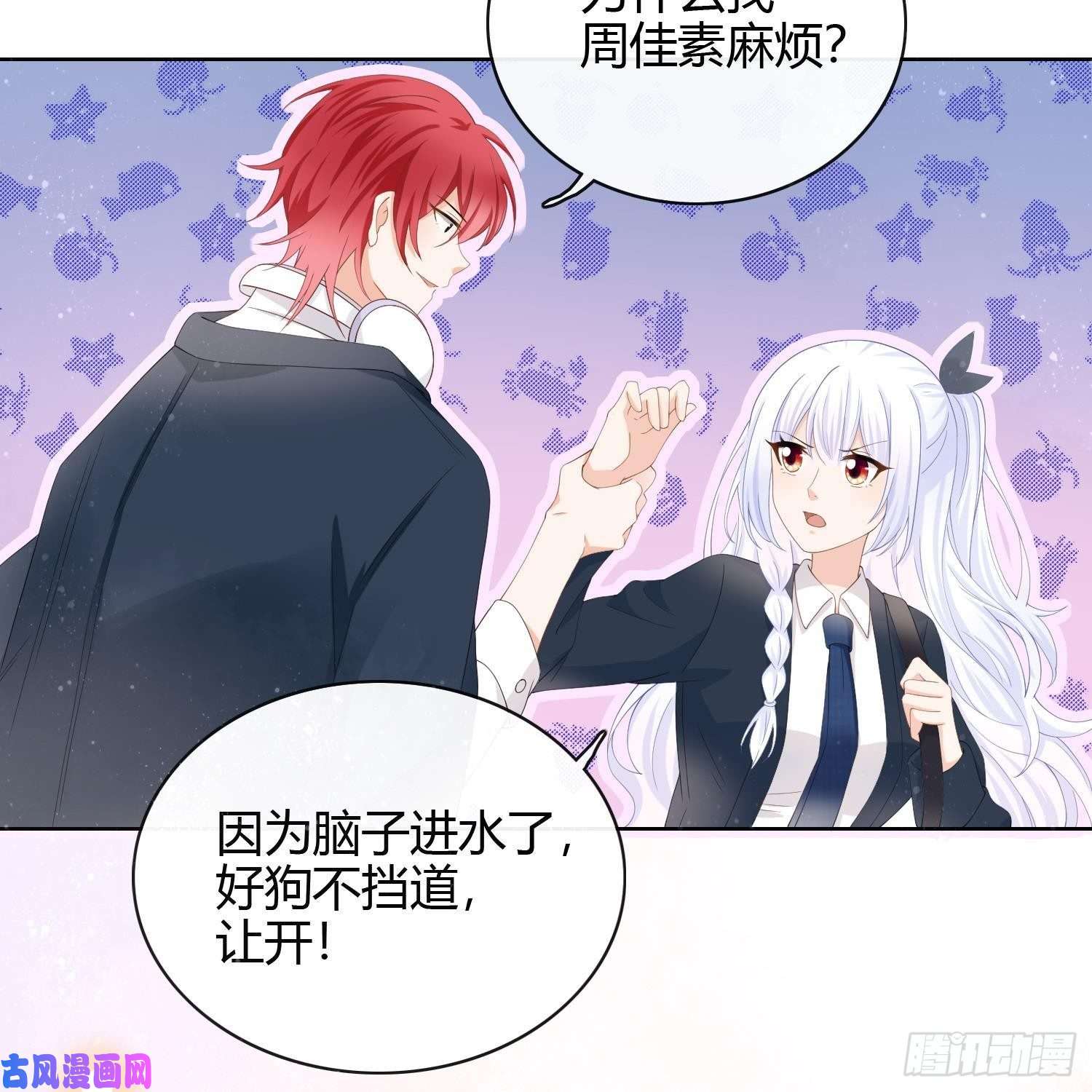 当影后不如念清华初恋这件大事