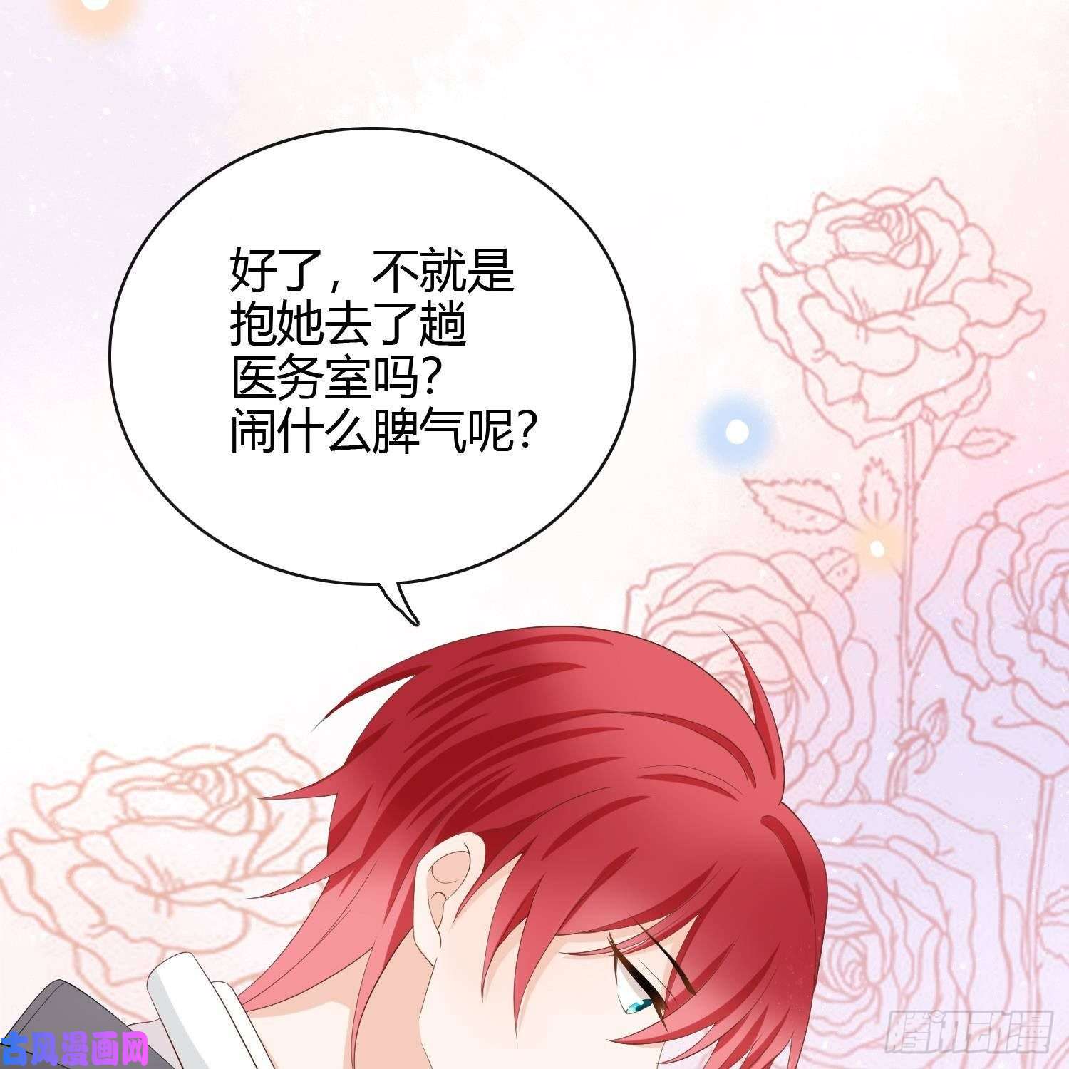 当影后不如念清华初恋这件大事