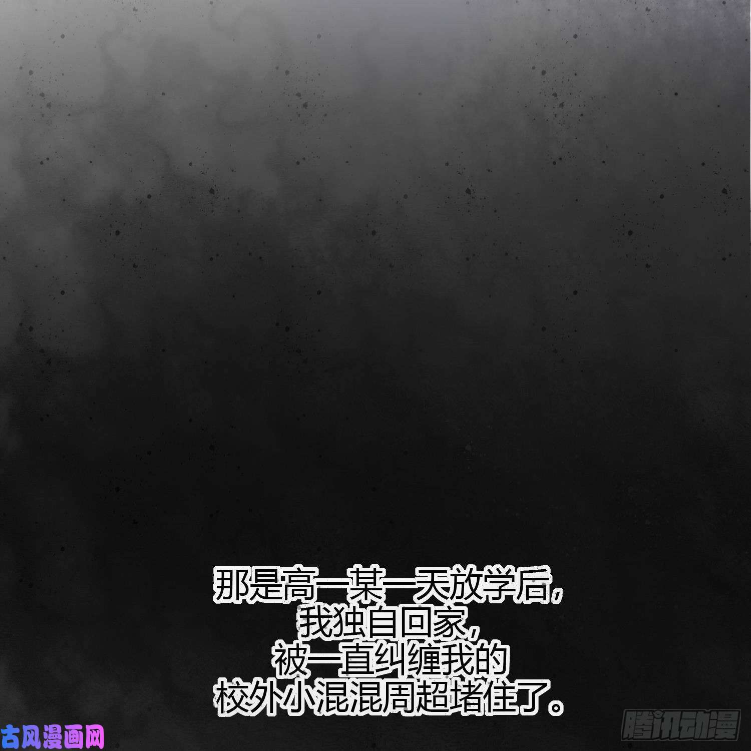 当影后不如念清华初恋这件大事